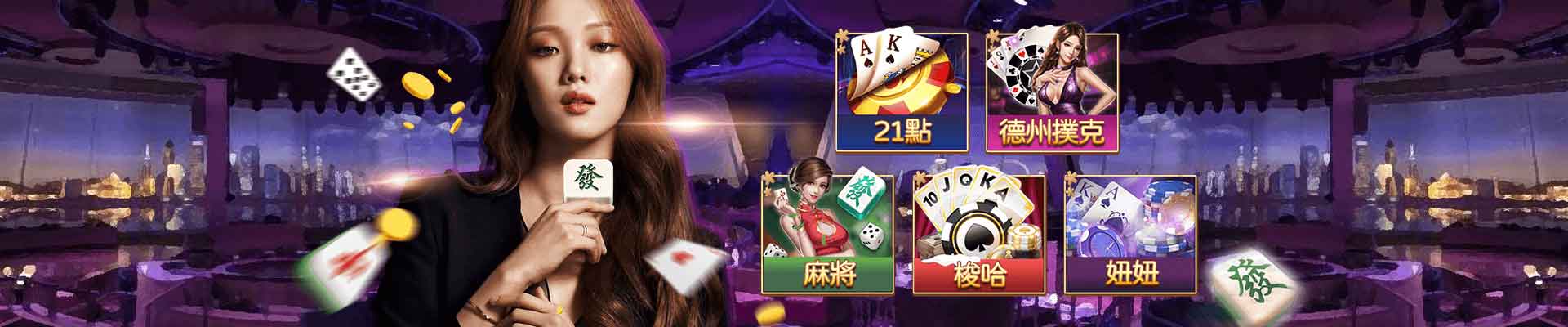 億興娛樂城遊戲平台
